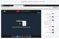 برگزاری کارگاه آموزشی صندوق رفاه ویژه کارشناسان فرهنگی و دانشجویی مراکز آموزش علمی کاربردی فارس