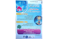 مرکزآموزش علمی‌کاربردی پاسارگاد برگزار می‌کند؛ فراخوان ایده‌های «مدیریت انرژی هوشمند»