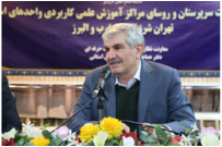 رئیس دانشگاه جامع علمی کاربردی: تحول در دانشگاه جامع علمی کاربردی از مراکز آموزشی آغاز می شود