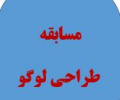 مسابقه طراحی لوگوی مربوط به &quot; مجتمع کار آفرینی و نوآوری ( کارنو) &quot;
