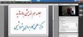 نشست هم اندیشی مدرسان مرکز آموزش علمی کاربردی شرکت ساختمان نصب صنایع پتروشیمی برگزار شد