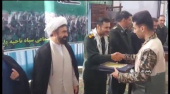 تقدیر از دانشجوی فعال بسیجی مرکز آموزش علمی کاربردی پاسارگاد