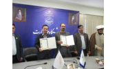 امضای تفاهم‌نامه همکاری دانشگاه جامع علمی کاربردی استان فارس و دانشگاه ملی مهارت استان