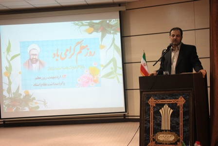 تقدیر از اساتید  نمونه  دانشگاه علمی کاربردی فارس