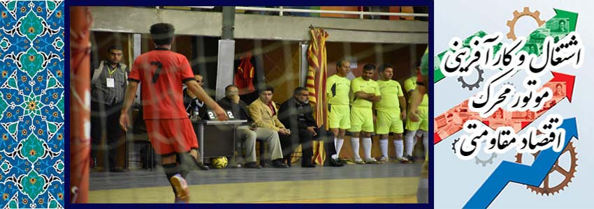 برگزاری سومین جشنواره ورزش همگانی دانشگاه جامع علمی کاربردی واحد استان فارس