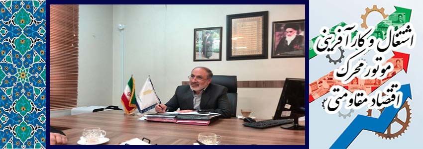 برگزاری کنفرانس خبری سرپرست واحد استانی فارس به مناسبت 18 مهرماه، سالروز تاسیس دانشگاه جامع علمی کاربردی