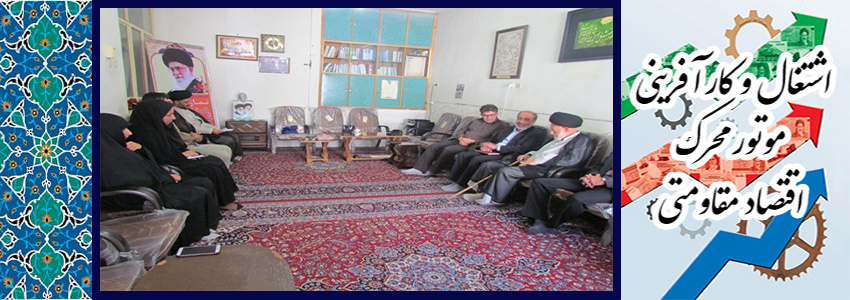 نشست سرپرست دانشگاه جامع علمی کاربردی استان فارس با حضرت  آیت الله فقیه امام جمعه شهرستان نیریز و عضو مجلس خبرگان رهبری