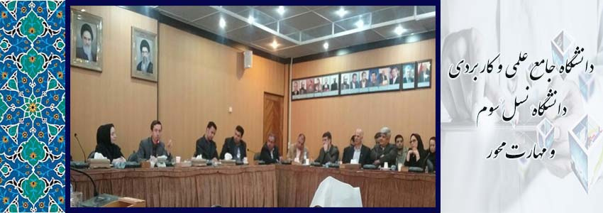 برگزاری نشست مسوولین روابط عمومیهای دستگاههای استان در استانداری فارس