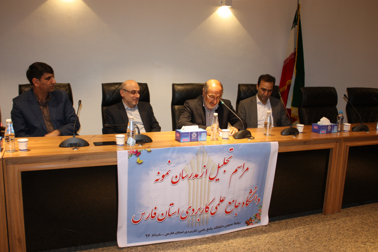 مراسم تقدیر از مدرسان نمونه مراکز آموزش علمی کاربردی فارس