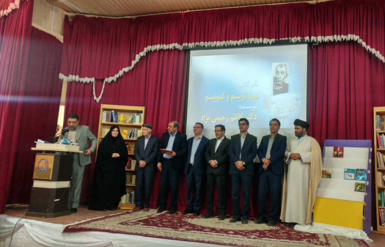 از ۳ کتاب تألیف شده توسط مدرسان مرکز آموزش علمی- کاربردی لارستان به مناسبت  هفته کتاب و کتابخوانی رونمایی شد