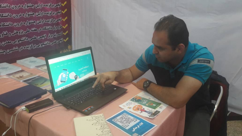 برگزیدگان برتر واحد استانی فارس در ششمین جشنواره حرکت درون دانشگاهی دانشگاه جامع علمی کاربردی کشور معرفی شدند