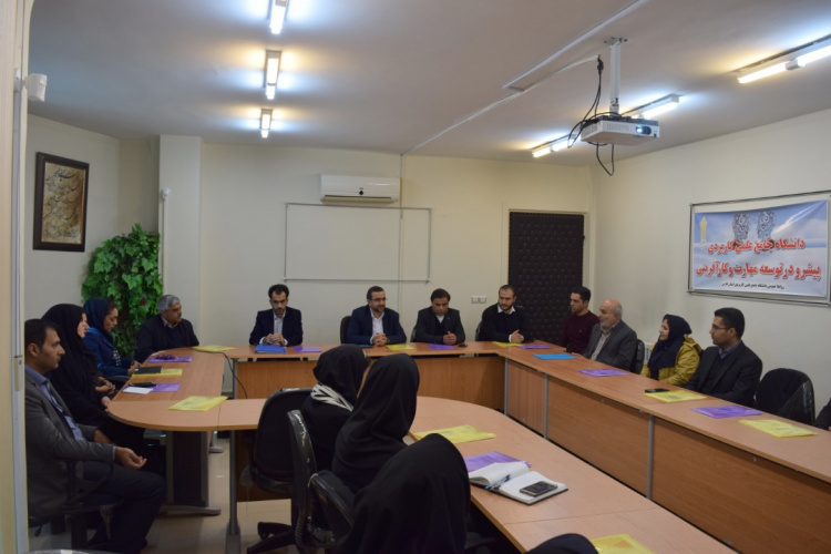 نشست دبیران انجمن های علمی مراکزآموزش علمی کاربردی استان فارس برگزار شد