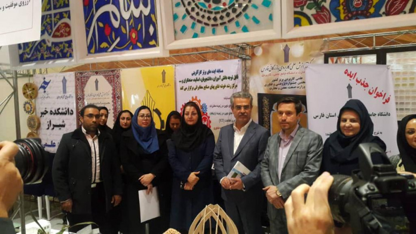 حضور مراکز آموزش علمی کاربردی استان در نمایشگاه دستاوردهای پژوهشی و تحقیقاتی استان فارس
