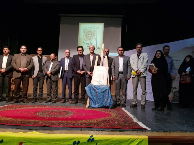 همزمان با هفته پژوهش از کتاب تألیف شده توسط مدرس و مدیر گروه رشته گرافیک مرکز آموزش علمی کاربردی نی ریز رونمایی شد