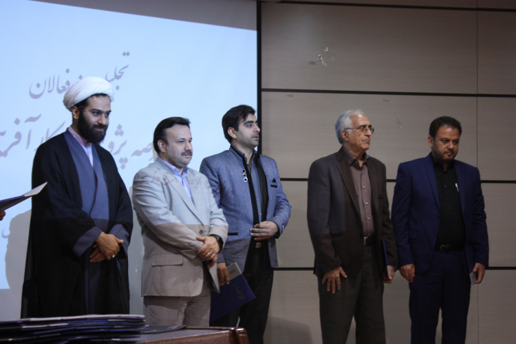 مراسم تجلیل از فعالان عرصه پژوهش و کارآفرینی برگزار شد