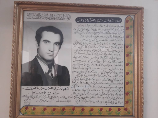 دیدار سرپرست دانشگاه علمی کاربردی استان فارس با خانواده های شهیدان سید حسین میرباقری و سیاوش علیپور