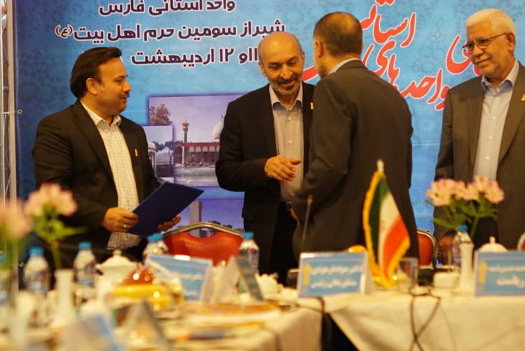 امضای تفاهم نامه همکاری فی ما بین دانشگاه علمی کاربردی استان فارس و  اداره کل استاندارد استان