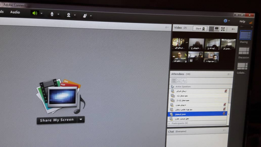 جلسه شورای نظارت و ارزیابی دانشگاه به صورت ویدئو کنفرانس برگزار شد