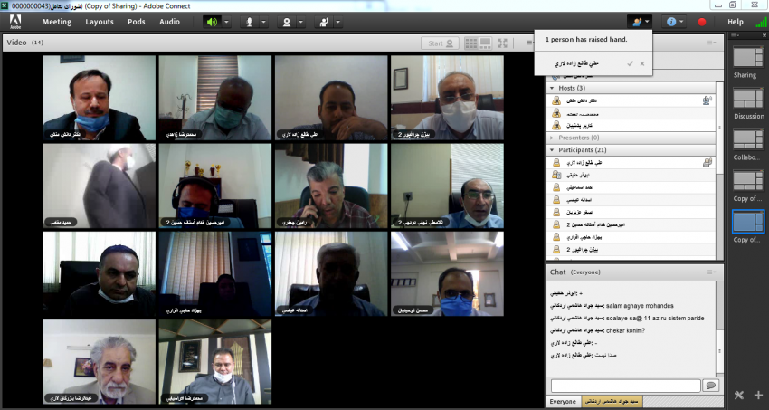 نوزدهمین جلسه شورای هم اندیشی و تعامل رؤسای مراکز آموزش علمی کاربردی استان فارس برگزار شد