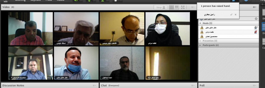 نخستین جلسه  مجازی هماهنگی ستاد پذیرش دانشجویان ورودی  مهرماه ۹۹ دانشگاه جامع علمی کاربردی واحد استان فارس برگزار شد