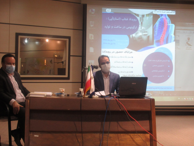 جلسه شورای پژوهشی  و فناوری دانشگاه جامع علمی کاربردی واحد استان فارس برگزار شد