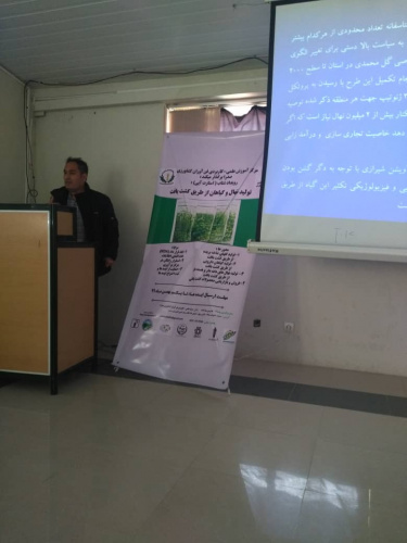 رویداد شتاب تکثیر نهال و گیاهان از طریق تکنولوژی کشت بافت در مرکزآموزش علمی کاربردی فناوران کشاورزی صدرا برگزار شد