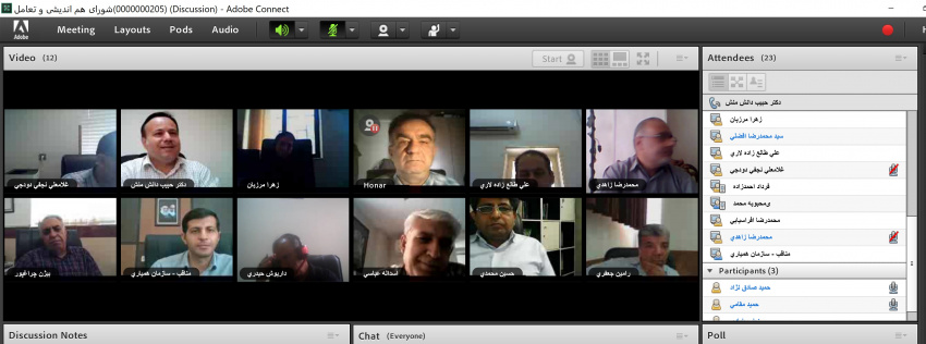 نشست شورای هم اندیشی و تعامل رؤسا و سرپرستان مراکز آموزش علمی کاربردی استان فارس برگزار شد