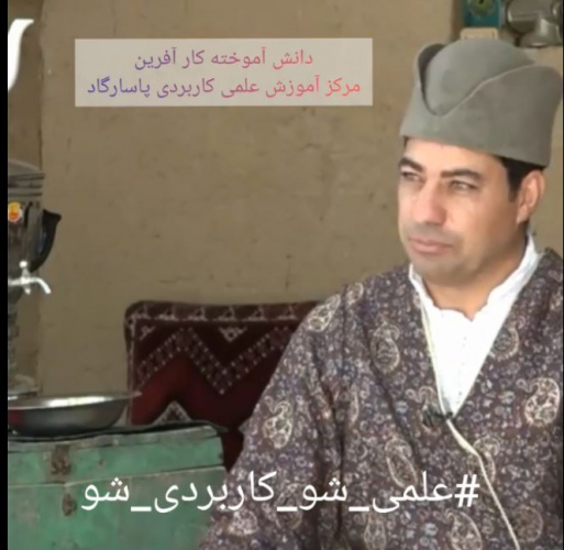 دانشجوی امروز کار آفرین فردا