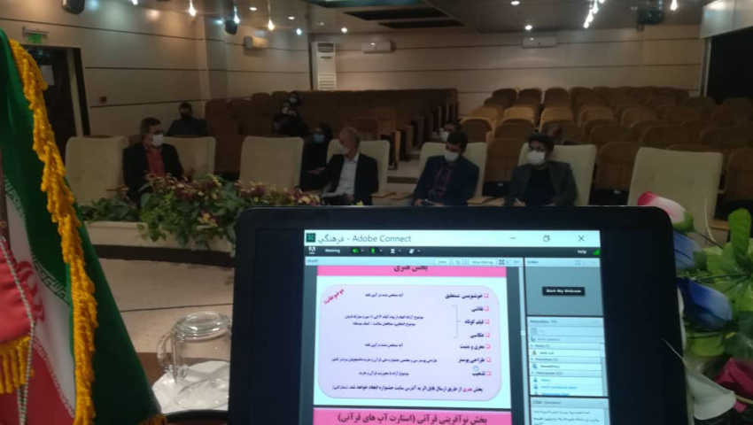 برگزاری کارگاه آشنایی با هفدمین جشنواره قرآن وعترت دانشگاه جامع علمی کاربردی