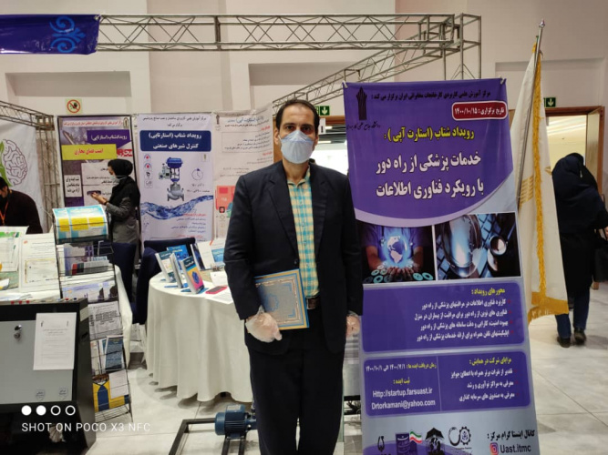 از محمد علی ترکمانی به عنوان پژوهشگر برتر دانشگاه جامع علمی کاربردی واحد استان فارس تقدیر شد