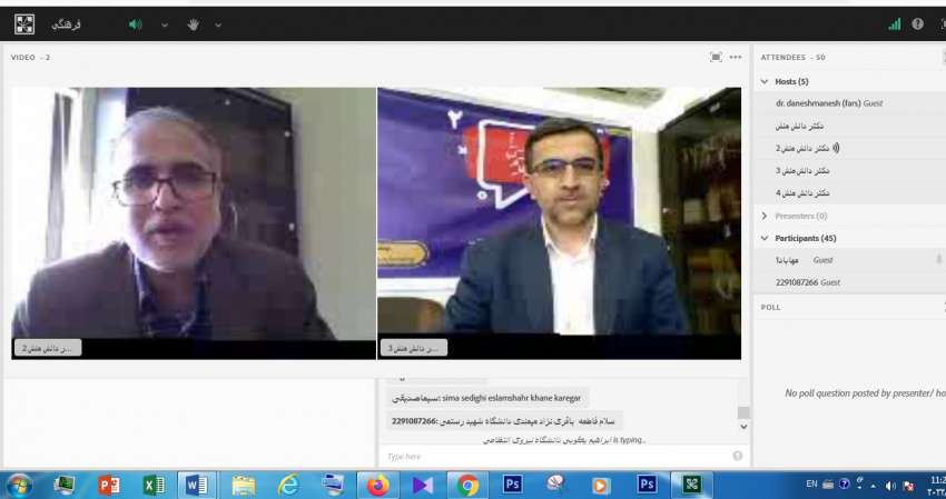 جشن پیروزی انقلاب اسلامی به صورت مجازی در دانشگاه جامع علمی کاربردی واحد استان فارس برگزار شد