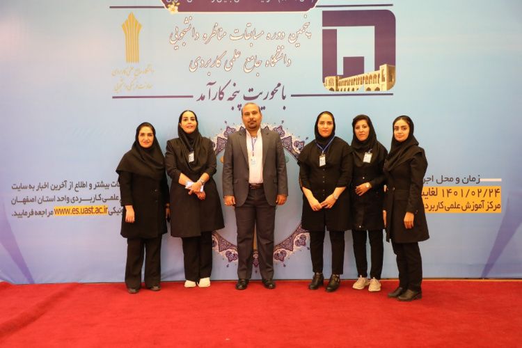 کسب مقام چهارم و دریافت لوح شایسته ی تقدیر پنجمین دوره مسابقات ملی مناظره دانشجویی دانشگاه جامع علمی کاربردی توسط مرکز آموزش علمی کاربردی مجتمع صنعتی پروتئینی شام شام