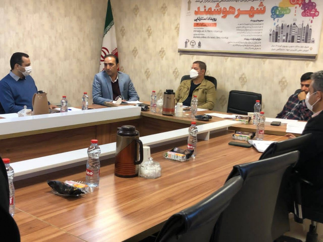 اجرای رویداد استارت آپی شهرهوشمند در  مرکز آموزش علمی کاربردی جهاد دانشگاهی شیراز