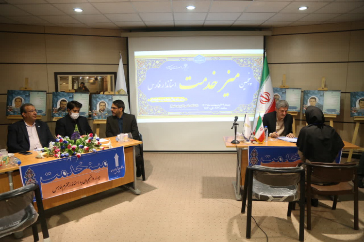 دانشگاه جامع علمی کاربردی استان فارس میزبان پنجمین میز خدمت استاندار فارس