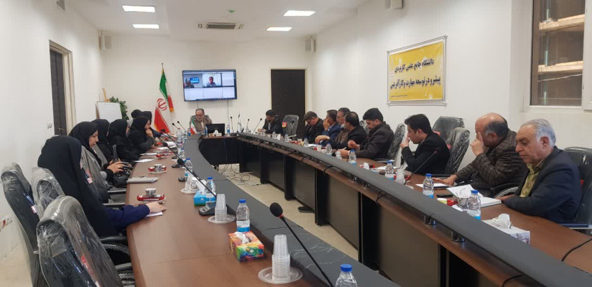 برگزاری یازدهمین نشست هم اندیشی و تعامل روسا و سرپرستان مراکز آموزش علمی کاربردی استان فارس