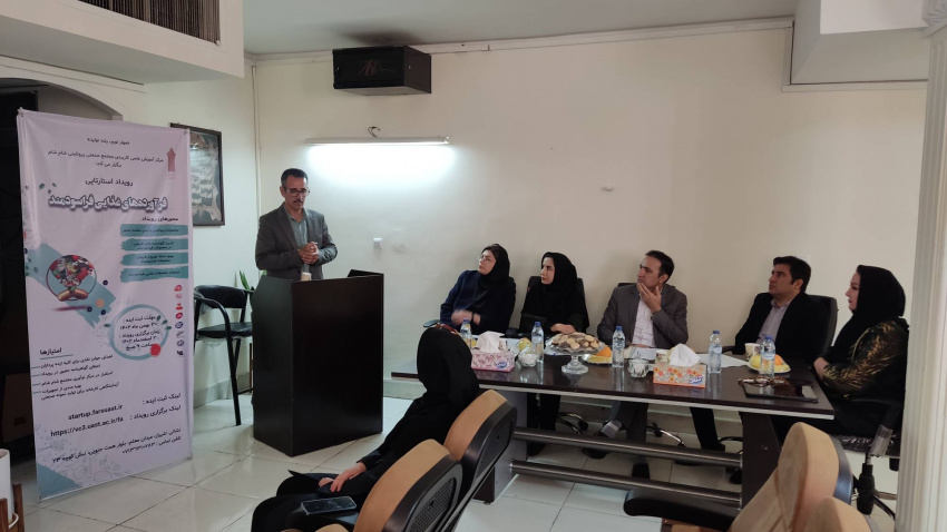 معرفی نفرات برتر رویداد استارت‌آپی فرآورده های غذایی فراسودمند در مرکز آموزش علمی کاربردی مجتمع صنعتی پروتئینی شام شام