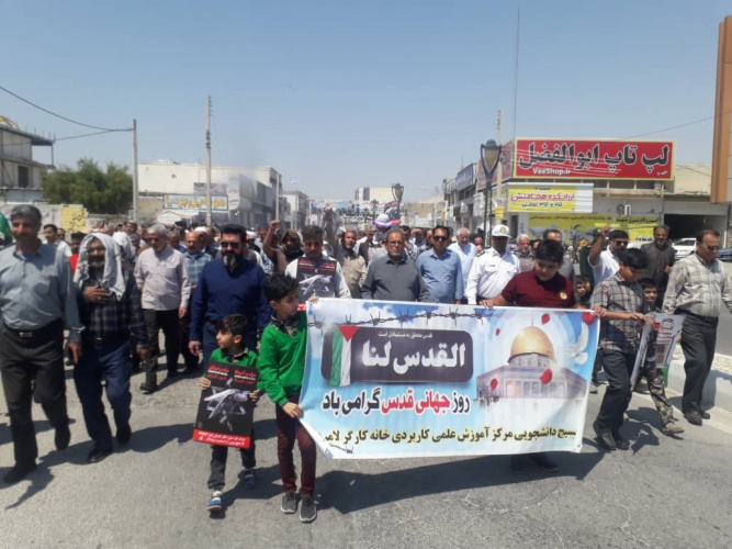 حضور پرشور دانشگاهیان دانشگاه جامع علمی کاربردی استان فارس در راهپیمایی روز جهانی قدس