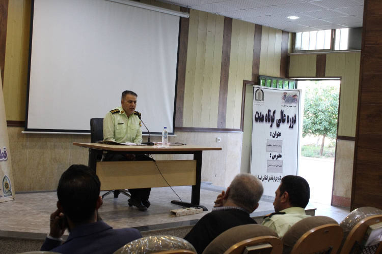 برگزاری دوره کوتاه مدت آموزش عالی آزاد جرایم علیه اموال و مالکیت