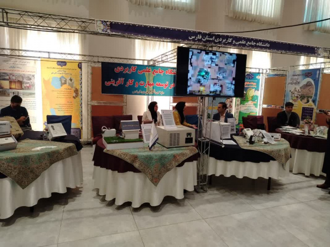 حضور دانشگاه جامع علمی کاربردی فارس با ۱۲ دستاورد علمی و پژوهشی در نمایشگاه دستاوردهای پژوهش، فناوری