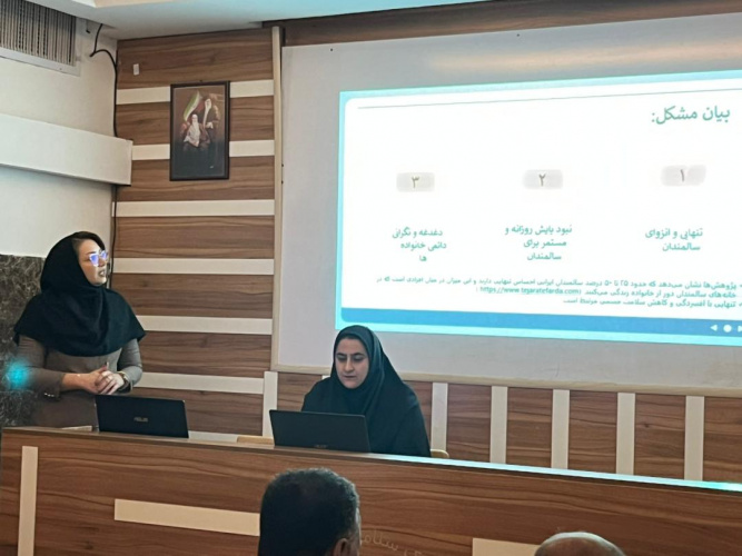 پایان رویداد استارت آپی سلامت و سالمندی در مرکز آموزش علمی کاربردی سلامت دهکده سبز