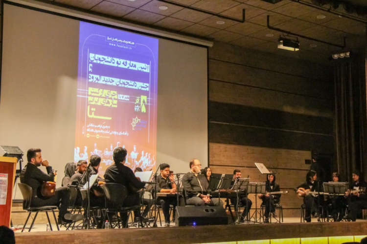 با حضور رئیس دانشگاه جامع علمی کاربردی استان فارس برگزار شد؛ جشن استقبال از دانشجویان جدیدالورود مرکز آموزش علمی‌کاربردی فرهنگ و هنر فاضل فرهیخته