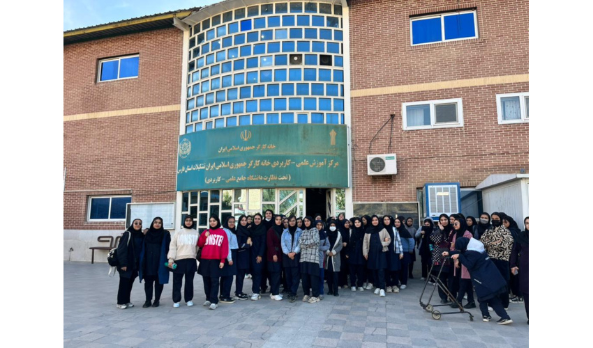 بازدید دانش‌آموزان شیراز از مرکز آموزش علمی کاربردی خانه کارگر برای آشنایی با مهارت‌آموزی و مشاغل آینده