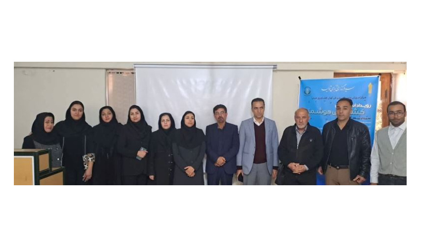 گامی نو در مسیر پایداری کشاورزی با برگزاری رویداد استارت‌آپی کشاورزی هوشمند